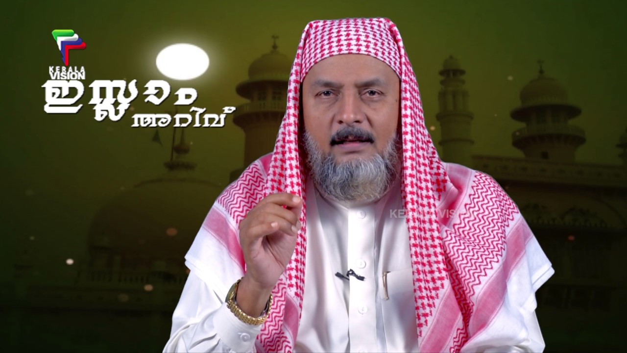 ഇസ്ലാം അറിവുകള്‍ | Islam Arivukal | Abdul Gaffar Moulavi | Episode 121