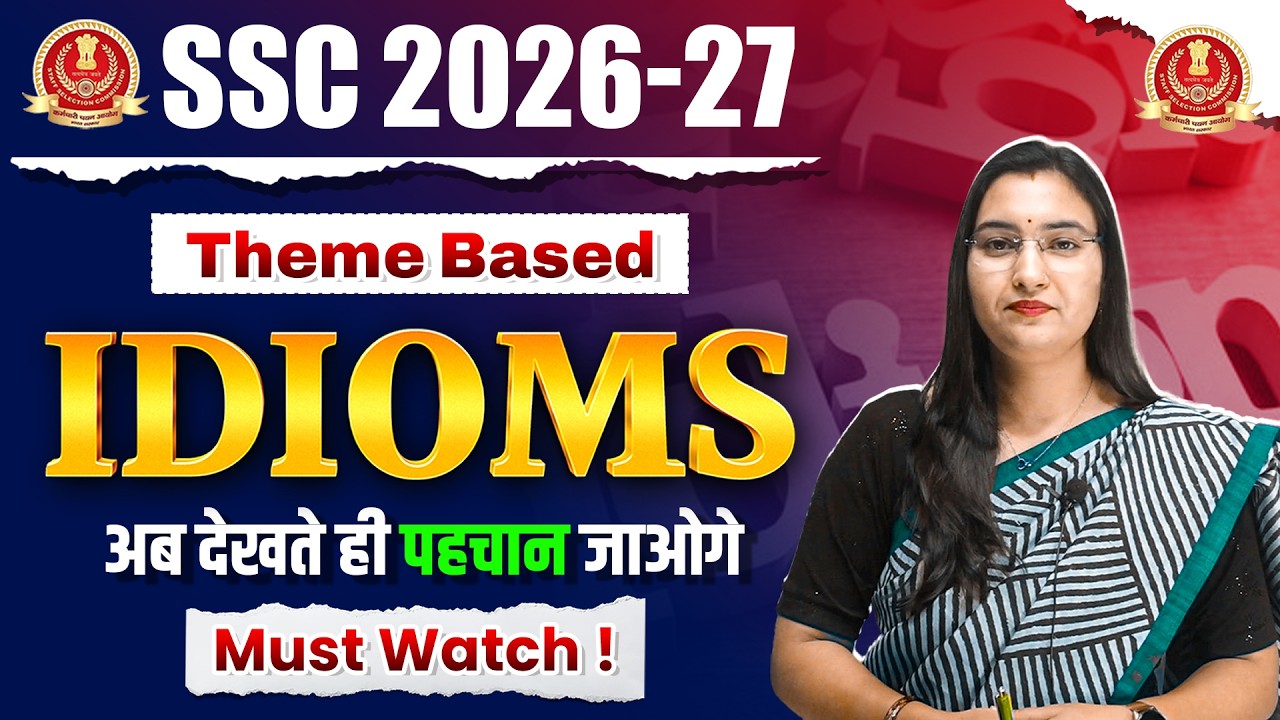 SSC 2026-27 | Тематические идиомы 🔥 Теперь вы узнаете их, как только увидите! Обязательно посмотр...