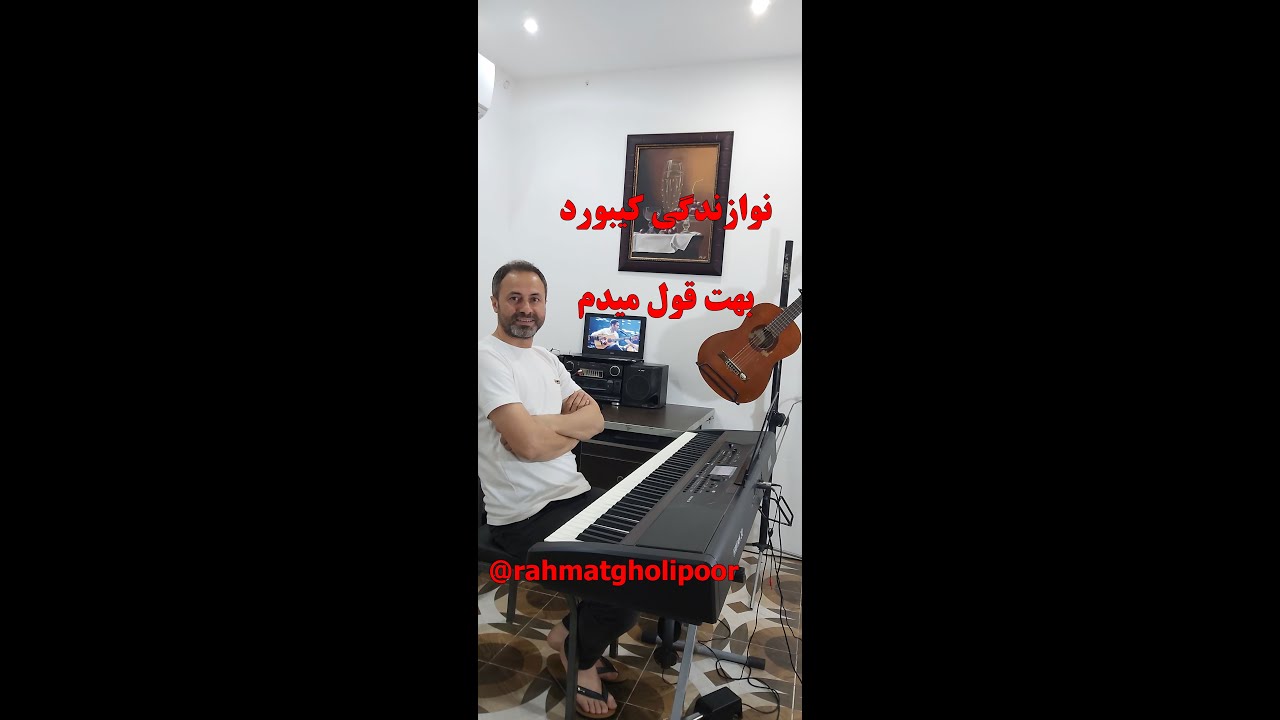 Mohsen Yeganeh 