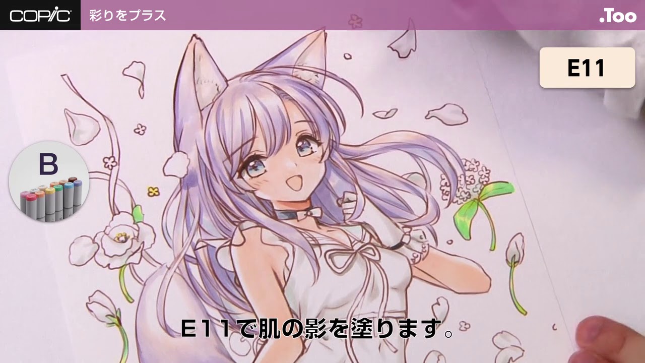 【月神るな】コピックスケッチベーシック12色セットでイラストメイキング【線画配布中！】