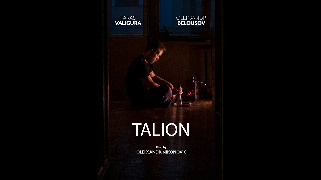 TALION - Teaser/Trailer 2018