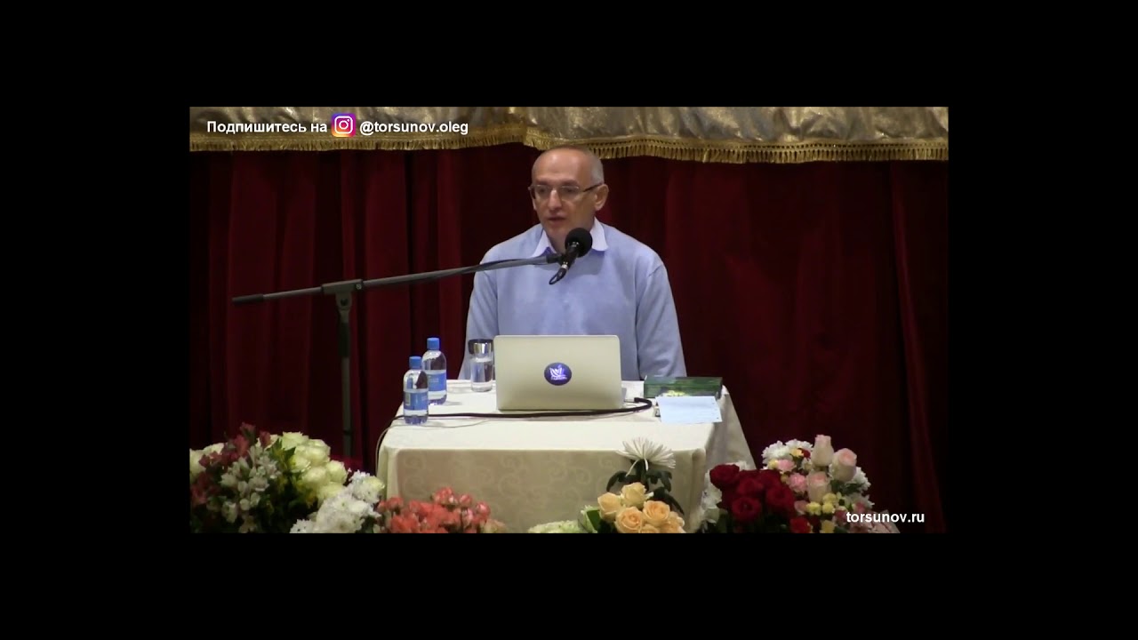 Торсунов О.Г.   Какие силы бывают дающие человеку удачу