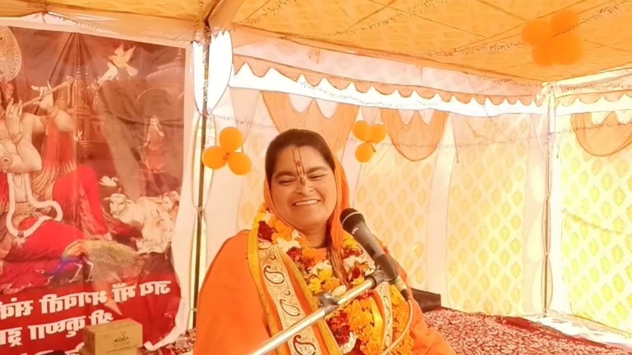 प्रथम दिवस श्री मद्भागवत महापुराण कथा #नंगल(राम नगर)#sadhavi Radha ji vrindavan 