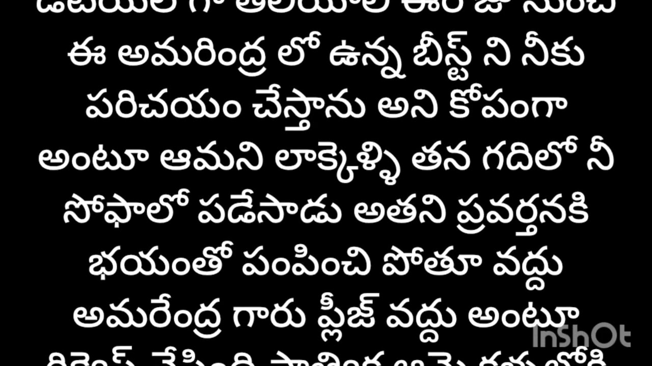 డెవిల్ లవ్ స్టోరీ 🔥💞 episode=17Telugu moral stories Kanakadhara stories#pleasesubscribe #