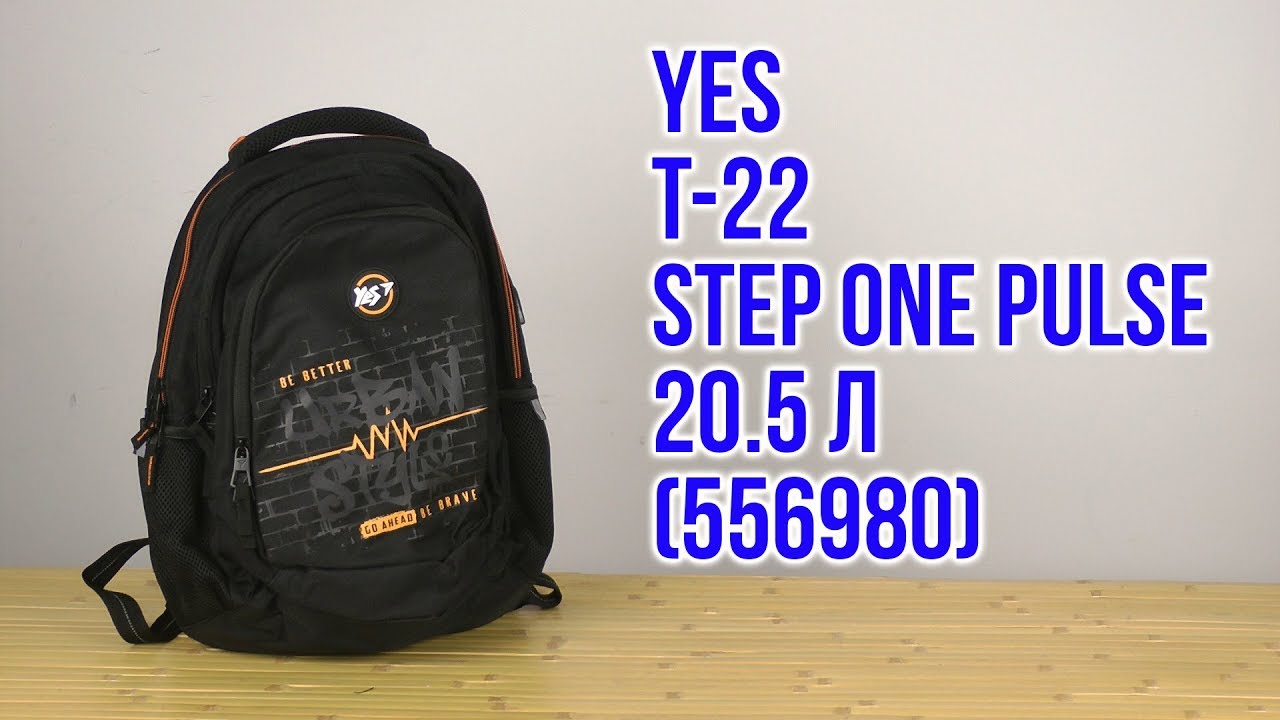 Распаковка Yes T-22 Step One Pulse для мальчиков 556980