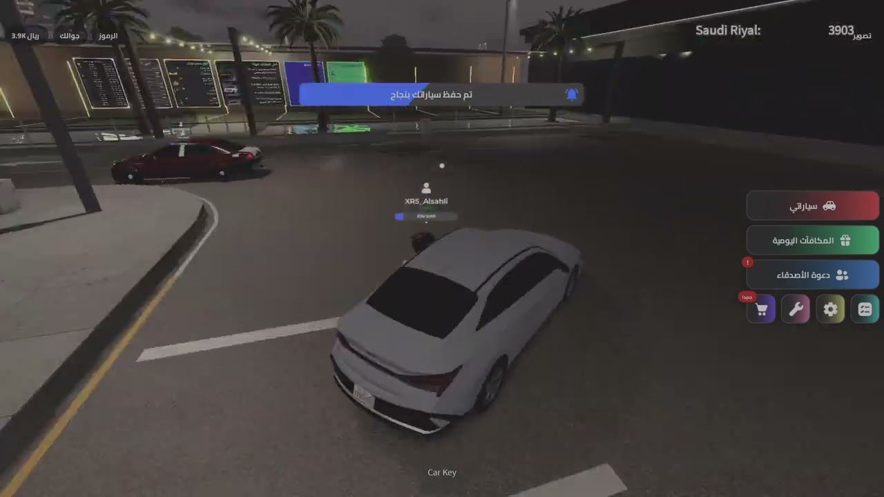 Roblox_20260108161502