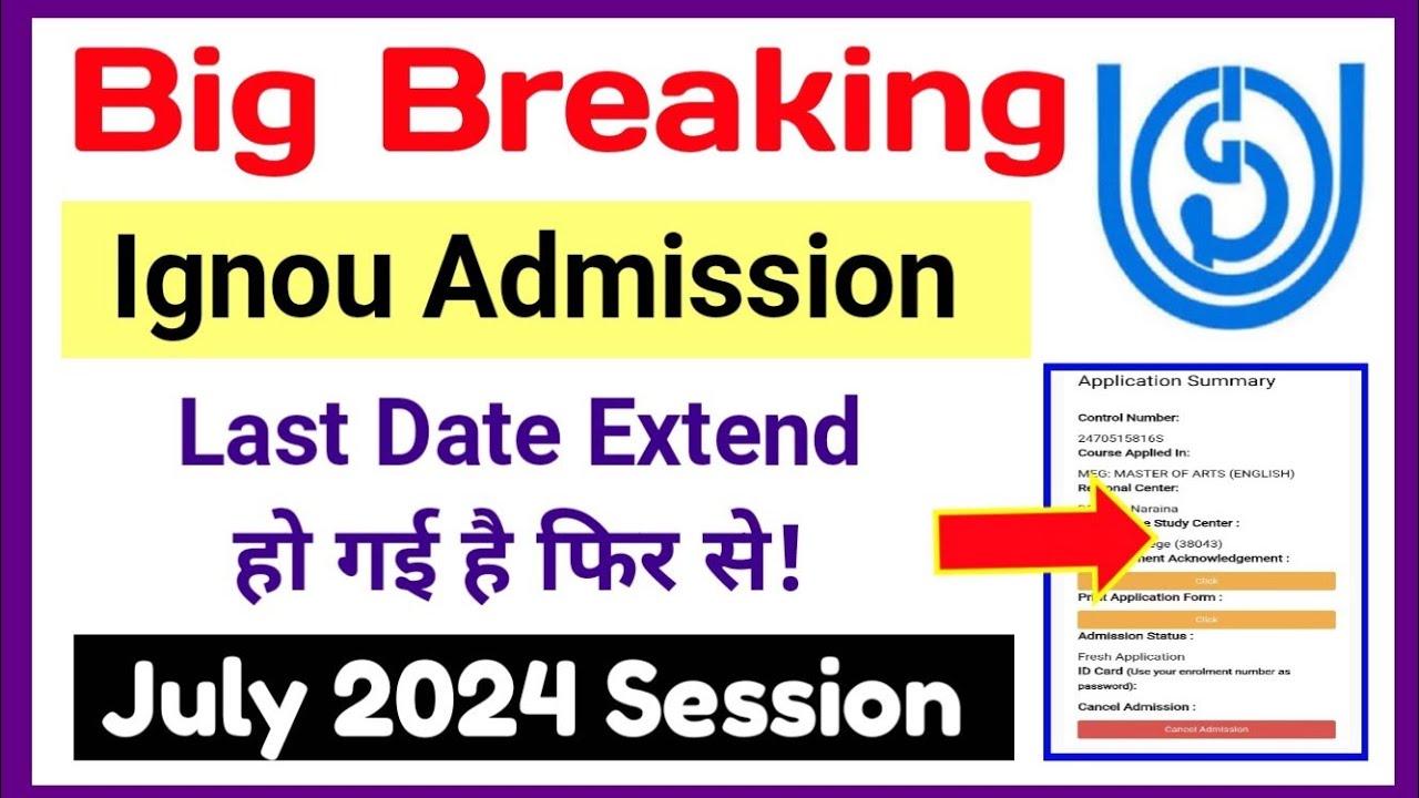 Ignou Admission Last Date Extended Again July 2024 Session | ignou July 2024 Admission Last Date
