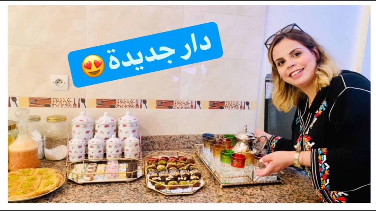 مرحبا بيكم❤️الله يجعلها عتبة مباركة مسعودة🙏
