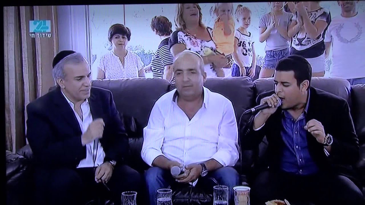 יחיאל נהרי אליה והב משה גיאת שישי שמח ירון אילן חלק 3