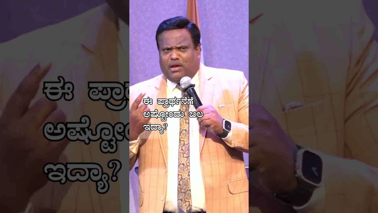 Victory Short's | Rev. Dr. Ravi Mani