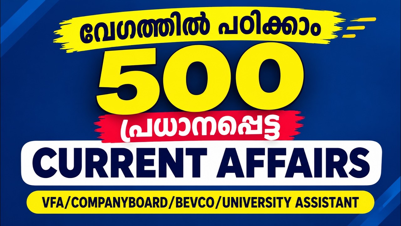 500 CURRENT AFFAIRS QUESTIONS 🎯 part - 1 COMPANY BOARD / VFA / UNIVERSITY ASSISTANT / BEVCOLDC 