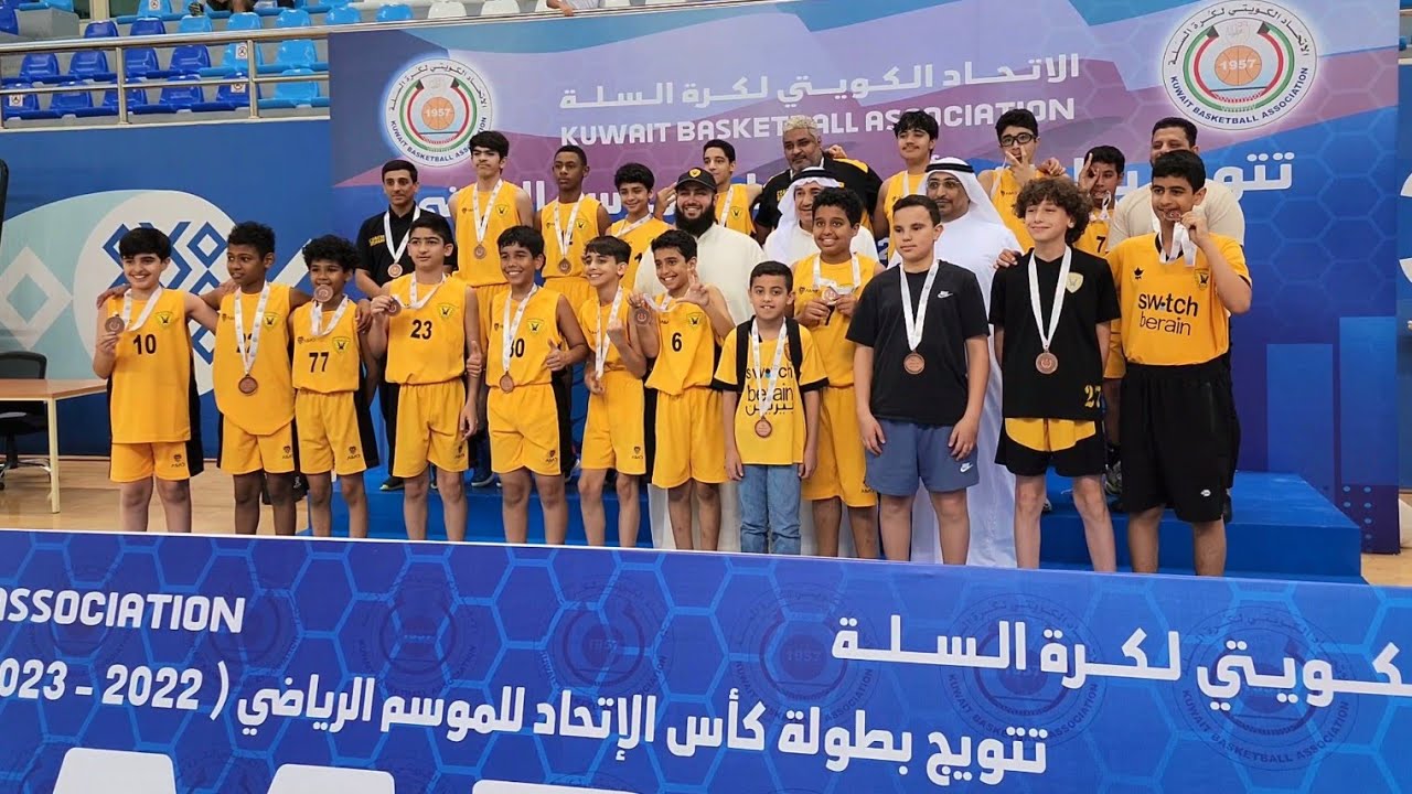 Qadsia u13 Kuwait Basketball Association Cup Highlights and Bronze Medal Awards Ceremony 2022-2023