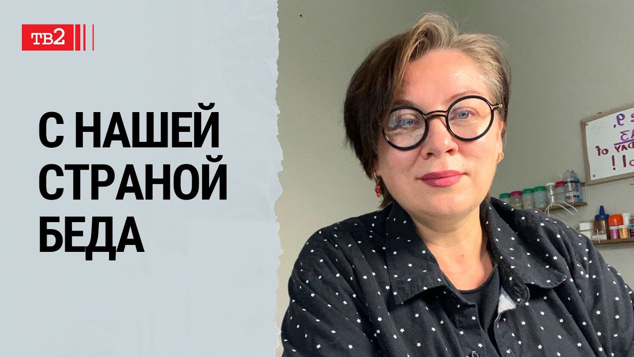 Я не верю, что увижу прекрасную Россию будущего | Маргарита Сладкова