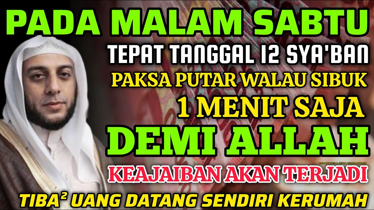 🔴ALHAMDULILLAH🤲 BARU PUTAR SEBENTAR UANG BENAR2 DATANG SENDIRI KERUMAH, DOA KEKAYAAN PALING MUSTAJAB