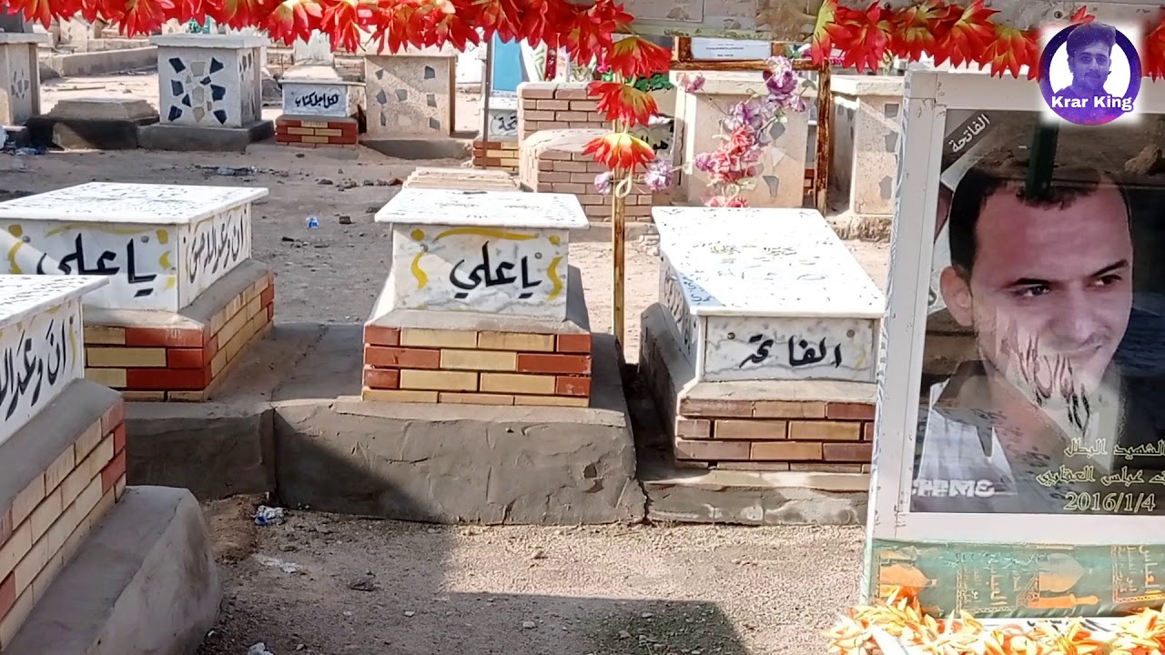 الى كل من يتسائل عن أسعار القبور/بمقبرة وادي السلام/شاهد الفيديو