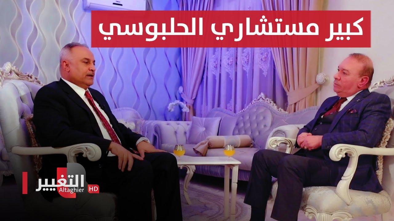 كبير مستشاري الحلبوسي يفصح عن تفاصيل ووقائع في غاية الخطورة | اوراق مطوية