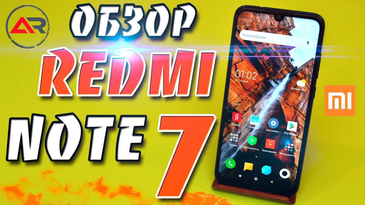 Обзор Redmi Note 7 by xiaomi, тесты и сравнения