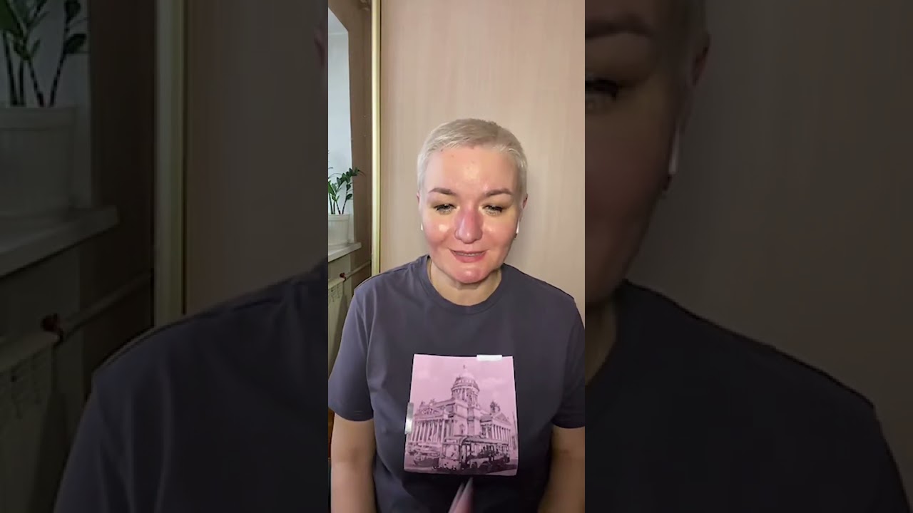 Запись эфира: 