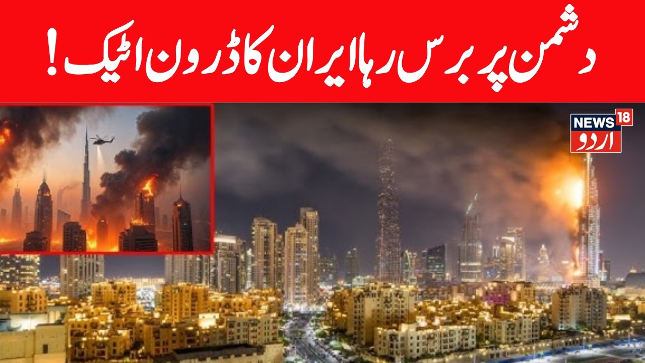 IRAN VS U.S-ISRAEL WAR  LIVE: Iran Targets Israeli Nuclear Site | Missile Storm Hits Arab Cities