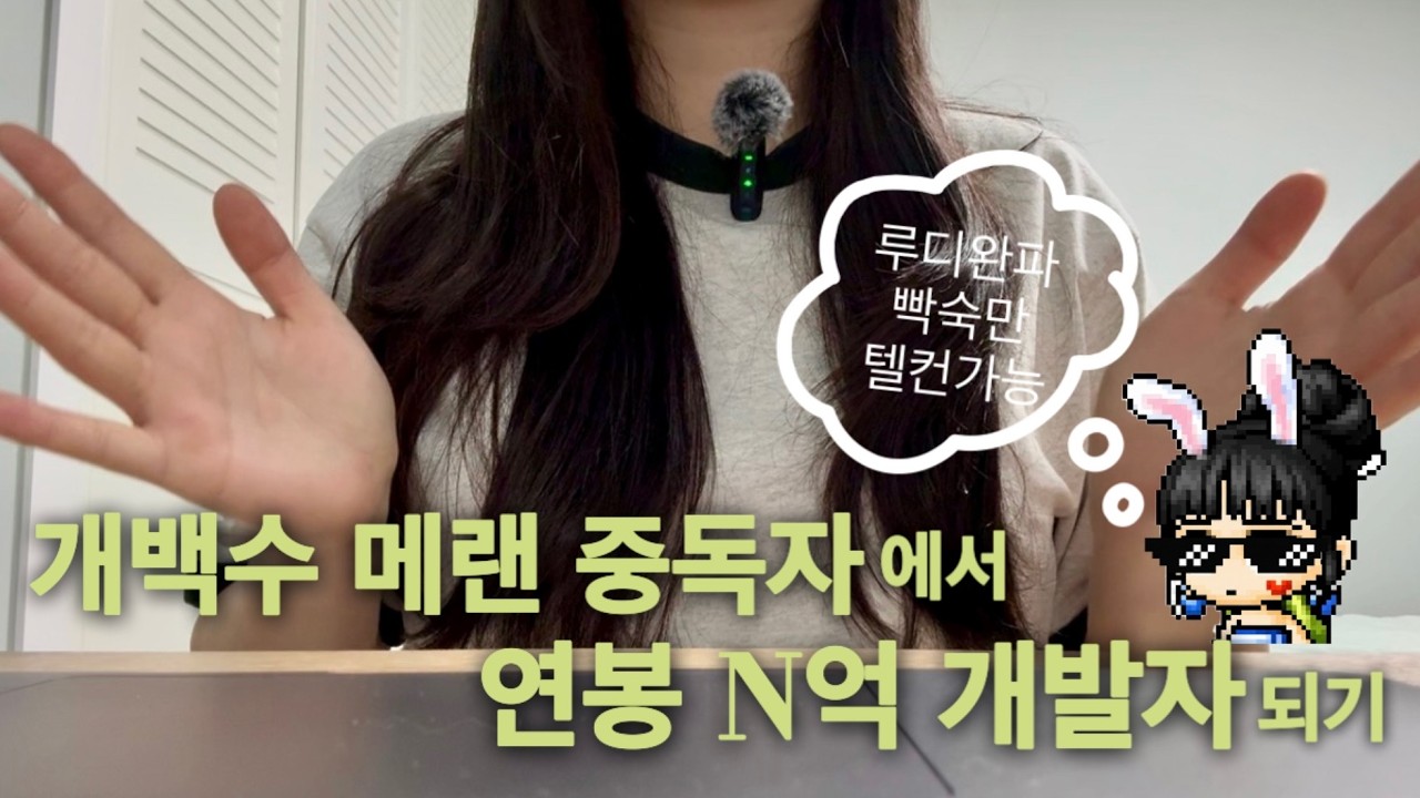 캐나다 워홀녀 1년차 타임라인