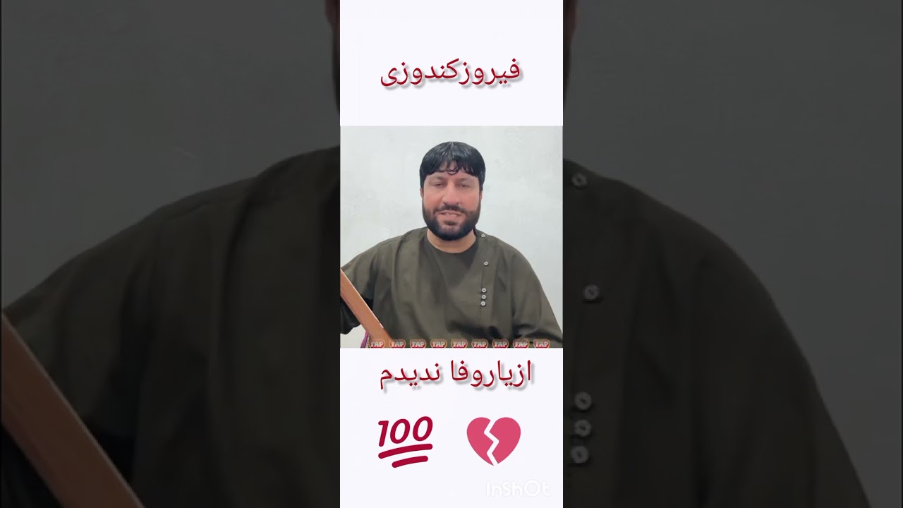 فیروزکندوزی دلدادم وغم خریدم افسوس #$$$