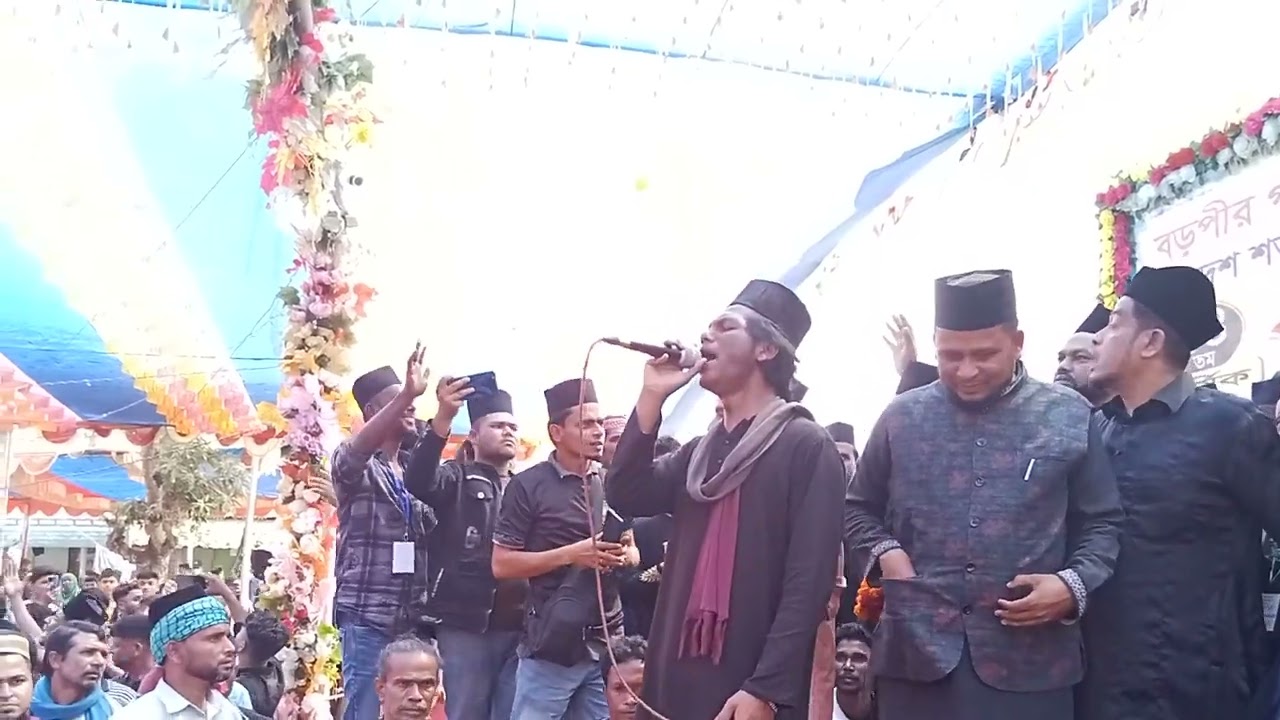 ৬৪ তম রুশ মোবারক রেজভী দরবার শরীফ বাউল  শিল্পী হাসান দেওয়ান রেজভী পলকে পলকে মনে পরে তোমাকে