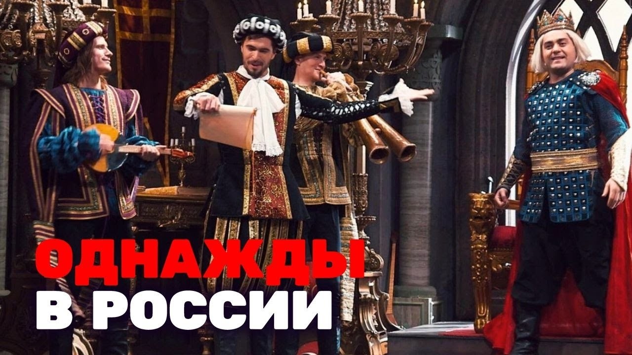 Однажды в России: 7 Сезон - КАРТУНКОВА ПРОСТИТУТКА, ЗАСТРЯЛИ В ЛИФТЕ С МАКАРОМ И КОШКИНОЙ, МЭР ЖЖЁТ