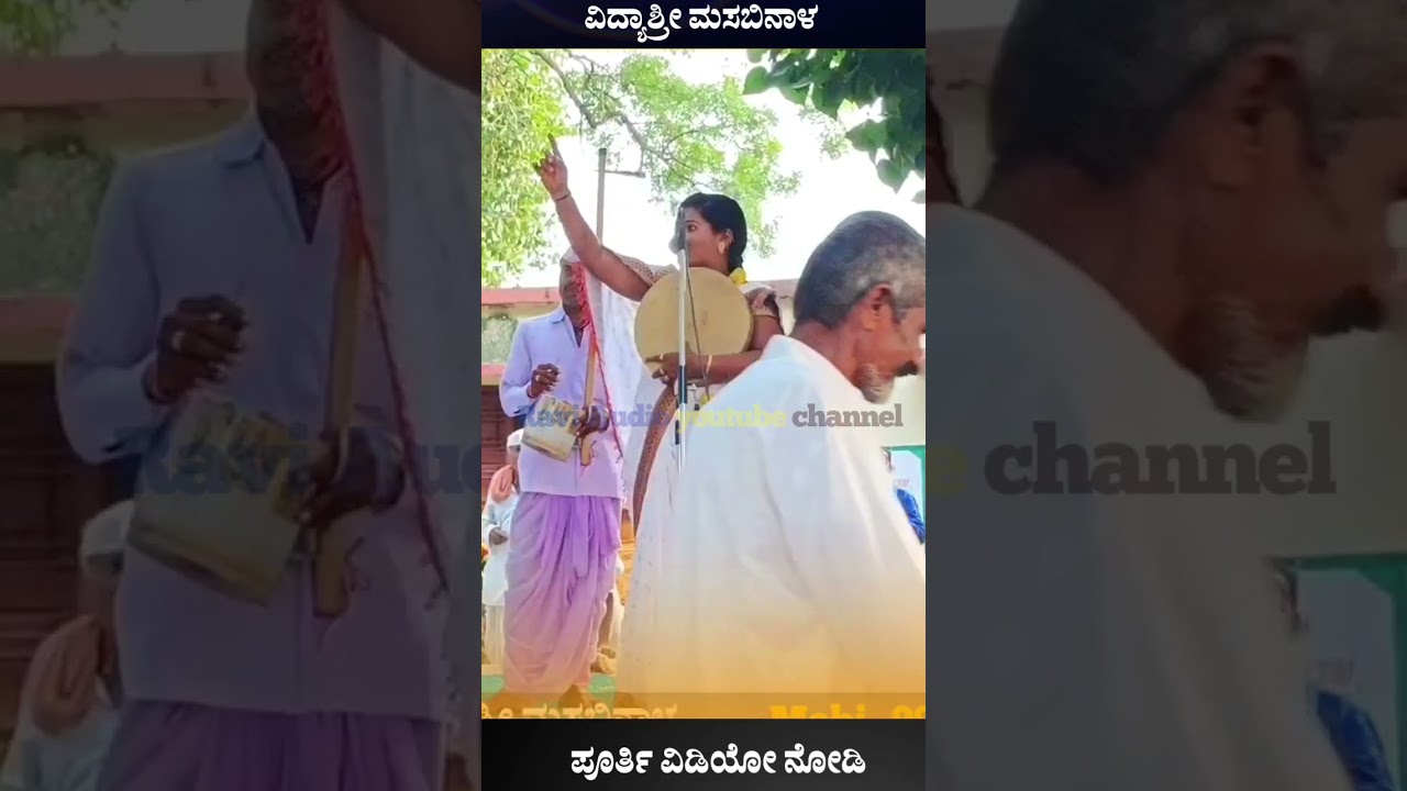 vidyshree Gigi padagalu #viral #trending #gigi