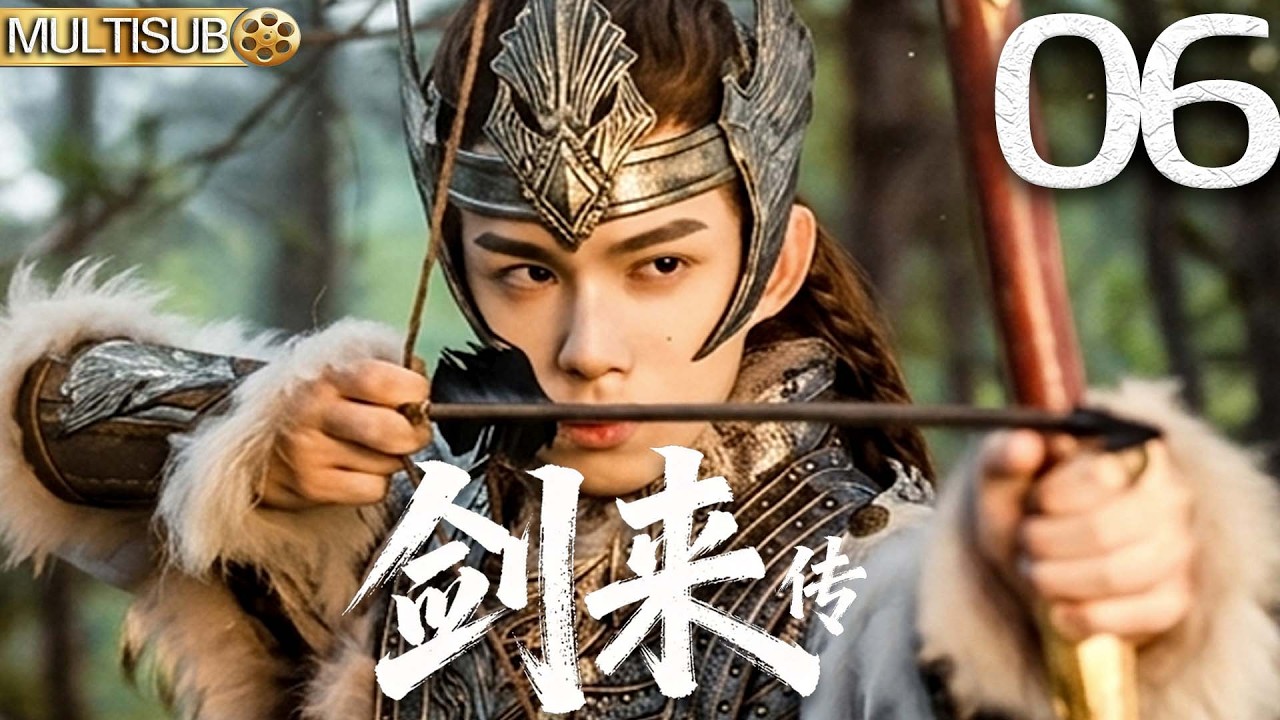 【男頻爽劇搶先看】劍來傳EP06▶全城都看不起的廢柴，竟是隱姓復仇的修仙巔峰！#男频爽剧  #复仇 #悬疑 #胡歌 #剑来 #吴磊 #杨洋
