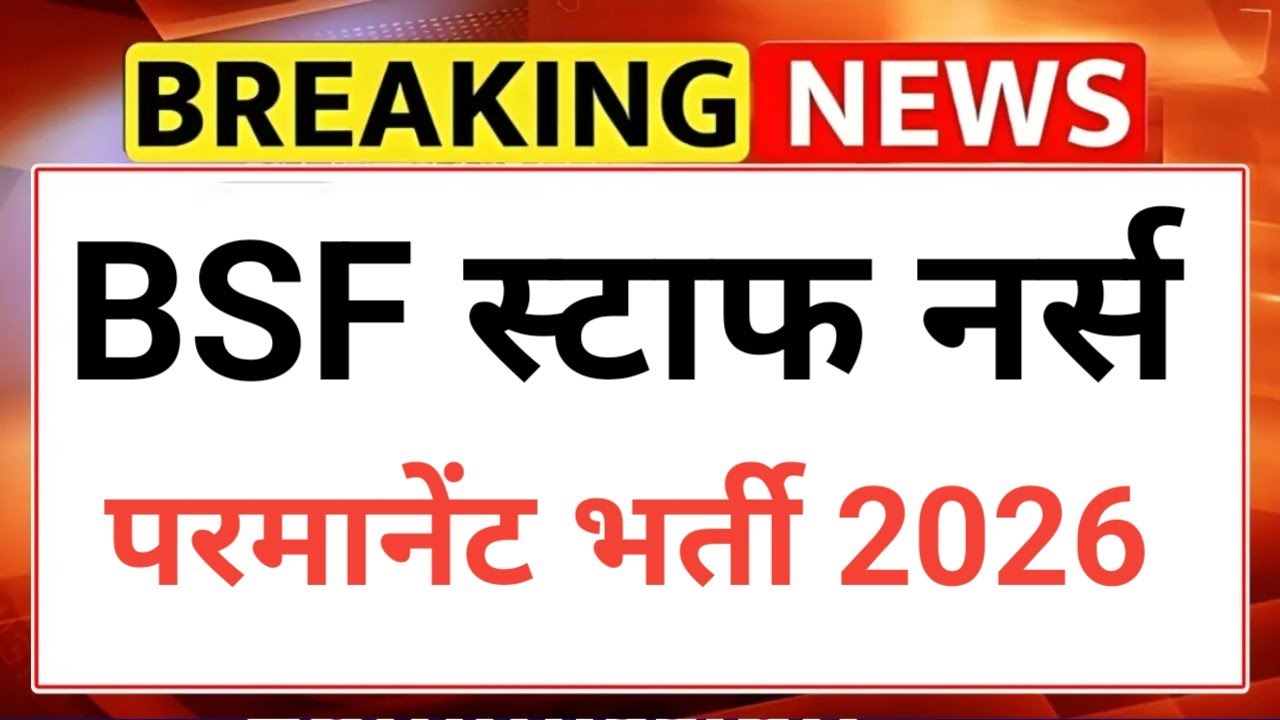 BSF STAFF NURSE VACANCY 2026 OUT 😲 BSF NURSING GOOD NEWS 