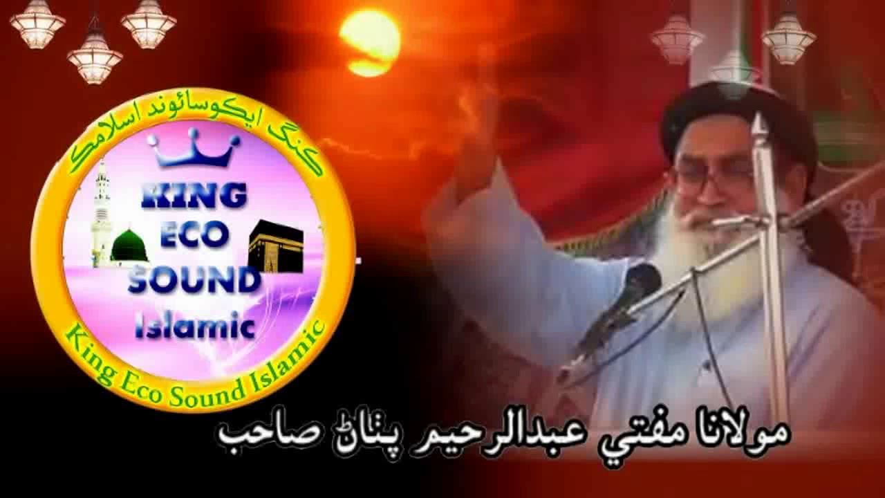 Mufti Abdul Rahim Pathan | Mozo Sabar | New Bayan 2019 |  New Taqreer JUI 2019