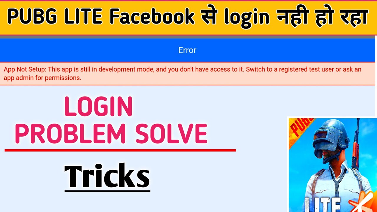 Pubg Lite Facebook se login nahin Ho Raha hai kya Karen / pubg lite Facebook login problem solution