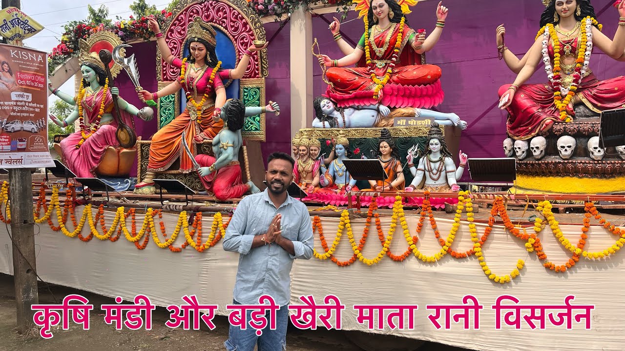Krashi mandi aur badi khairi mata rani visarjan 