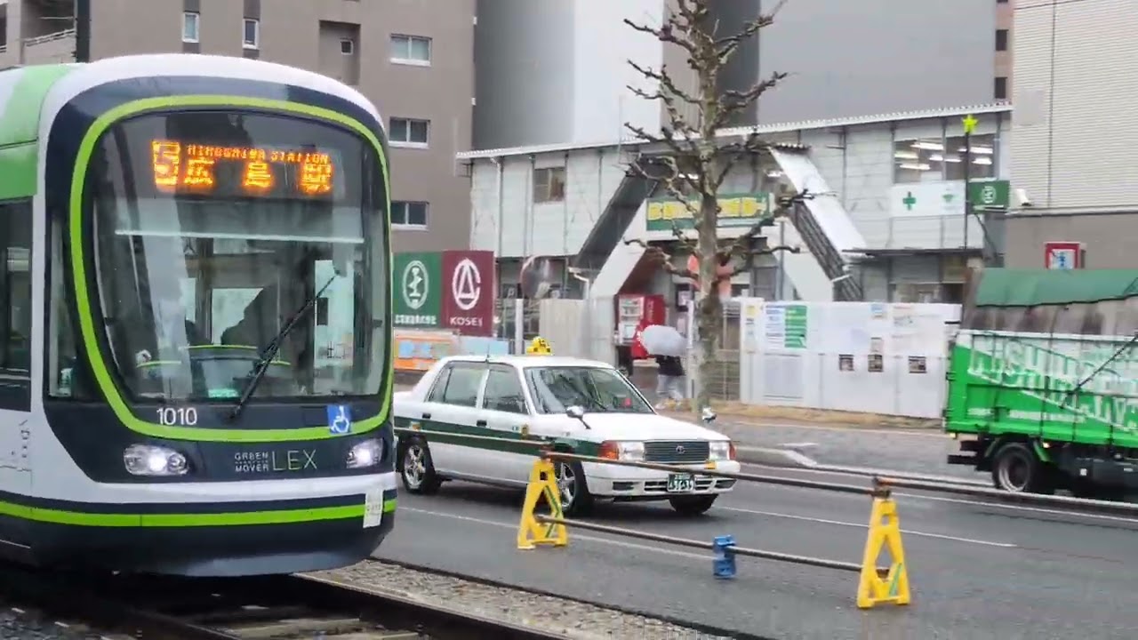 広島電鉄路面電車（稲荷町）