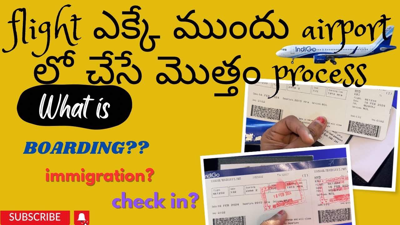 How to board international flight step by step||international airport||🛫✈️🛬🛩️||kuwait Telugu vlogs||