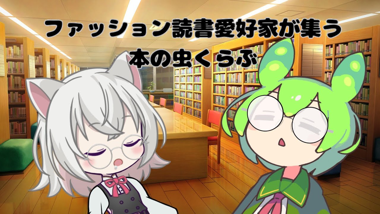 ずんだもんと小夜ちゃんのゆるすぎる一日【ずんだもんのほのぼの劇場】