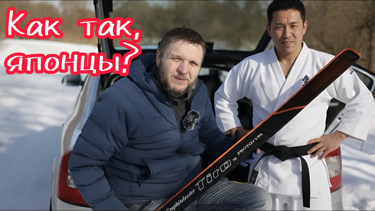 КАК ТАК, ЯПОНЦЫ? TIRO PROTOTYPE 2025 ОБЗОР СПИННИНГА Graphiteleader