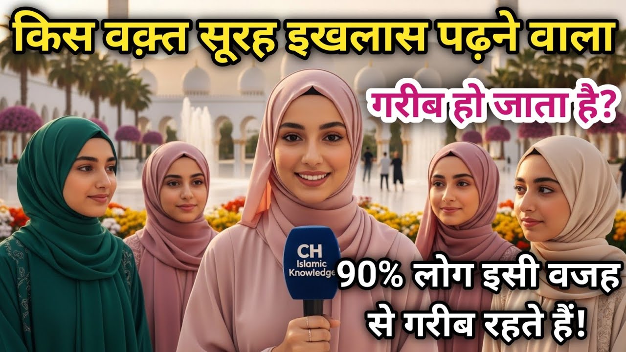 70+Amazing Sawal Jawab Urdu | Islamic Quiz Urdu | Islamic Question Answer Urdu | Islamic Knowledge 