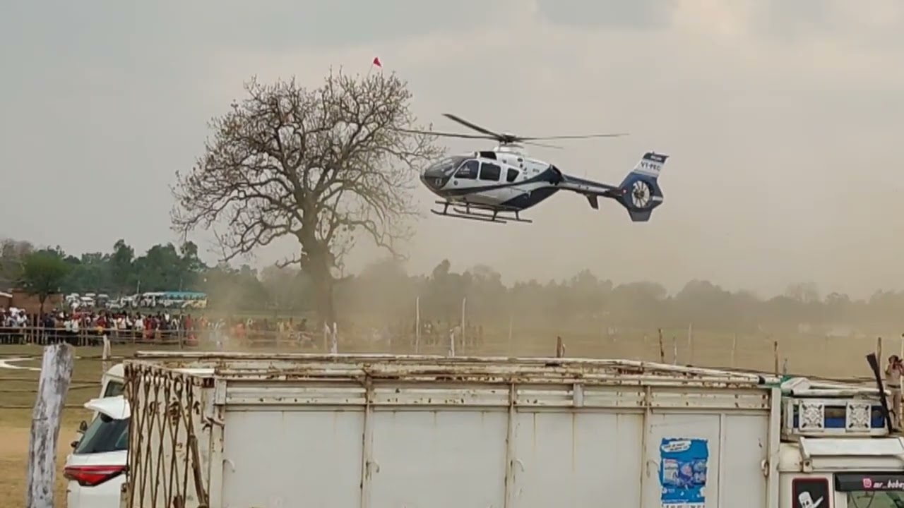 Helicopter 🚁 entry in Village || at first time|| cm Vishnu dev say|| Chhattisgarh||