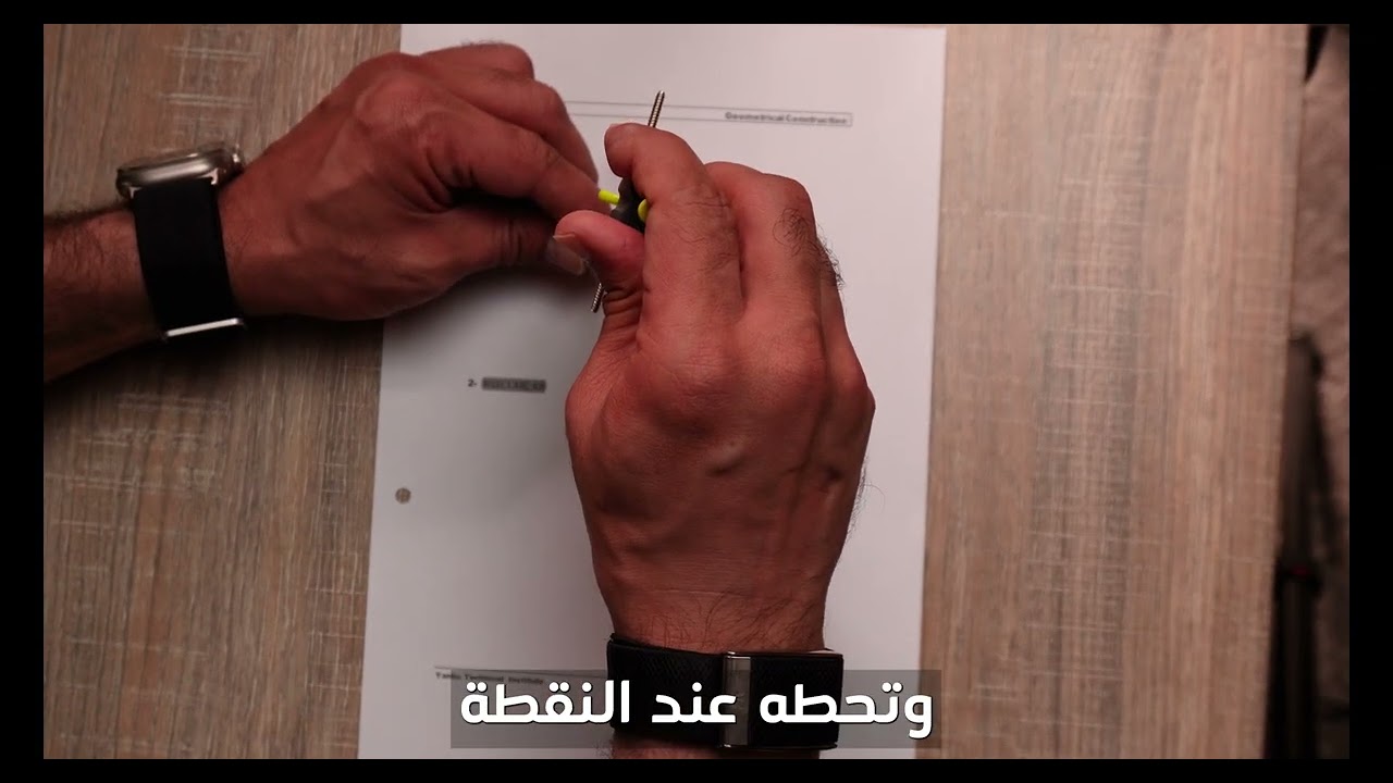 How to draw BISECT LINE