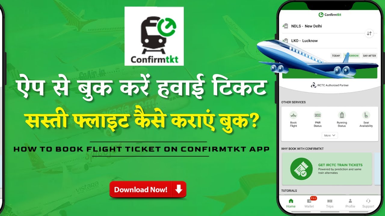 Cheapest Flight Booking App ✈️ l Flight Ticket Booking, Cheap Flights, LOWEST Airfare l CheckInNews