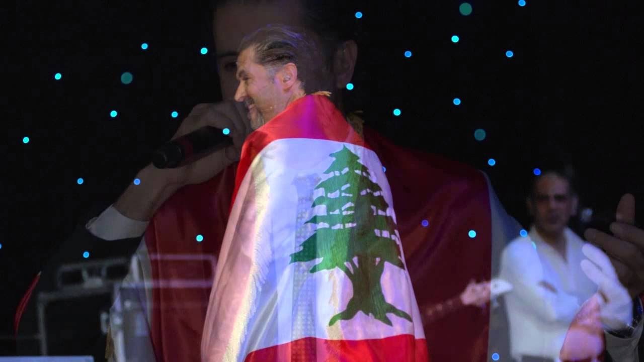 Ragheb Alama - Ah Ya Leil / راغب علامة - آه يا ليل