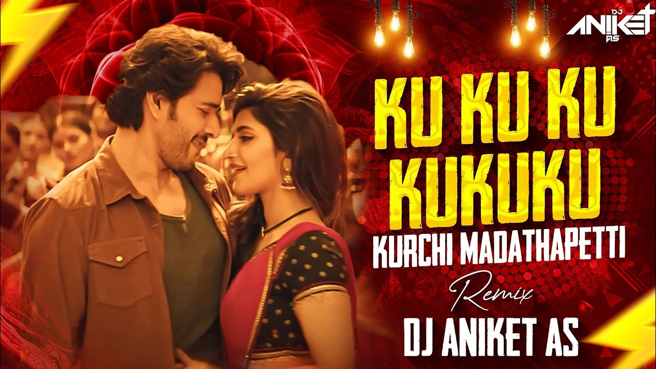 Ku Ku Ku Kuku Song | Ku Ku Ku Kuku Dj | Kurchi Madatha Petti Song | Kurchi Madatha Petti Song Dj