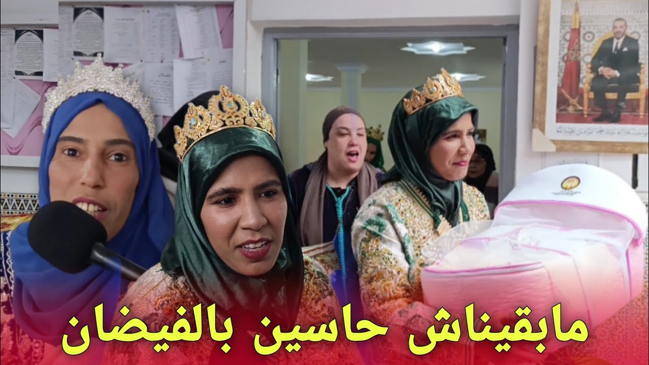 وسط الفيضانات.. نساء يلدن ومركز الإيواء يفاجئهم بعقيقة وفرحة وسط المعاناة شاهد بالفيديو...