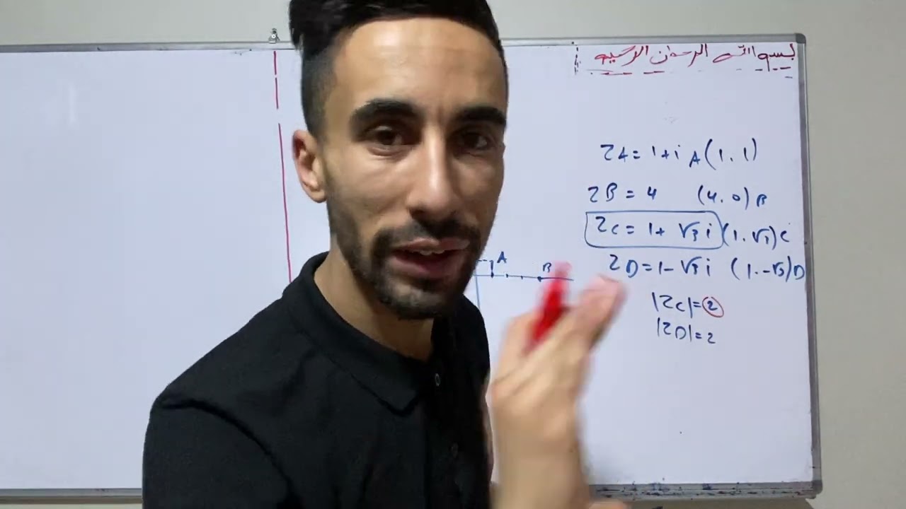 اعداد مركبة باك 2023التمرين رقم 2مرشح بقوة للعلمين.اعدا أفكار. راءعة متراطيش❤️