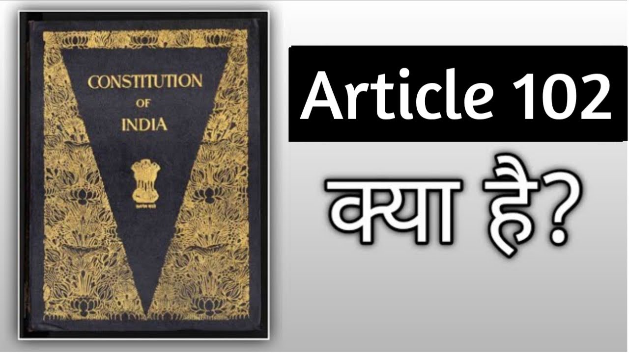Article 102 | Disqualification for Membership of Parliament | Part 5 #constitutionofindia #loksabha