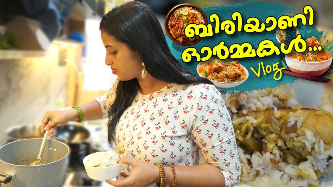 Biriyani Memories😍|| Day in my Life || Kerala Biriyani || Biriyani Recipe || swapna's wonderland