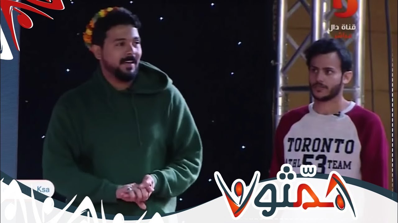 الديربي / كلمات لمقر النجوم - الحريري , القويفل, بن قاسم, فايز | #همثون52