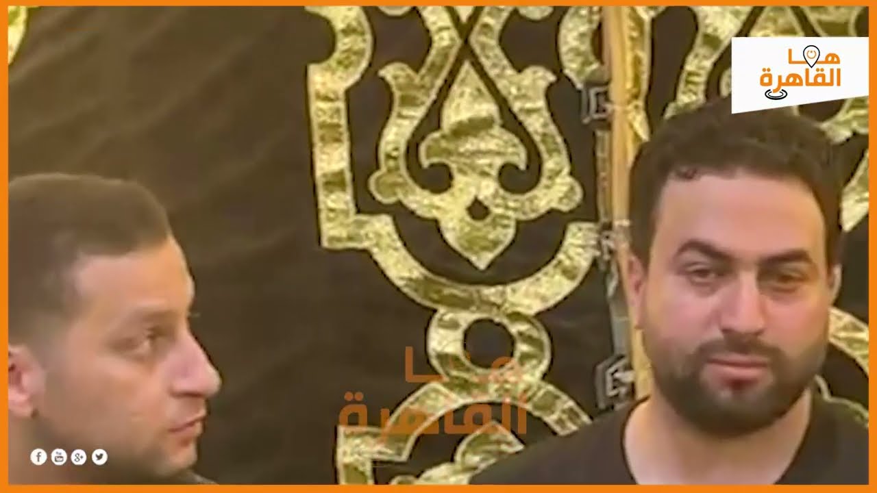 مشاهد صادمة في عزاء والد محمد الشناوي.. وأول ظهور لأشقاء وأسرة حارس الأهلي 