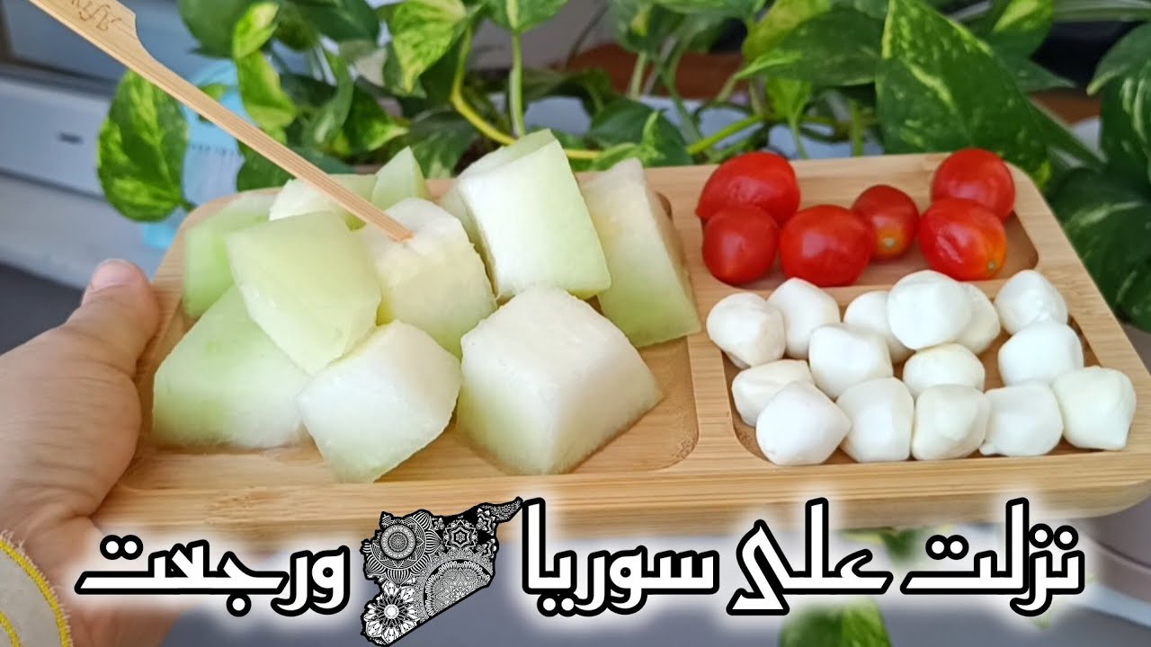 طبخت لبنية وبرغل بشعيرية 🌷أكملت سلسلة المونة الصيفية 🌷حكيت عن وضع الشعب السوري 🌷